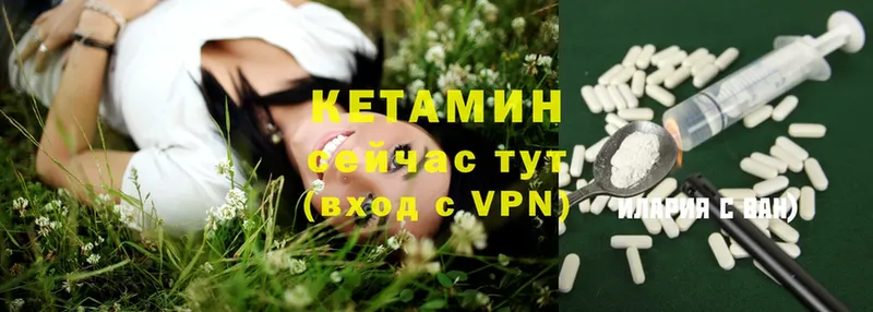 КЕТАМИН VHQ  Торопец 