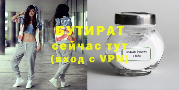 mdpv Белокуриха