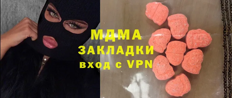 магазин    Торопец  MDMA Molly 